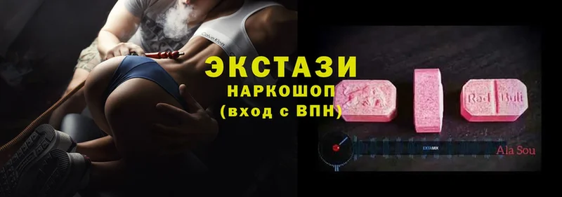 Экстази Cube  как найти закладки  Неман 