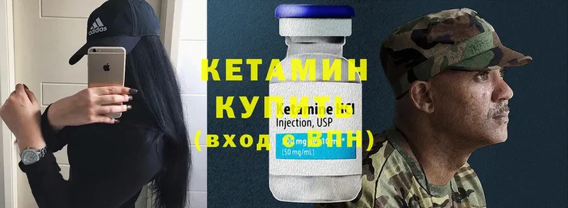 наркота  Неман  КЕТАМИН ketamine 