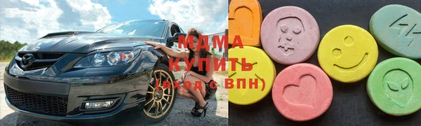 мефедрон VHQ Вязники