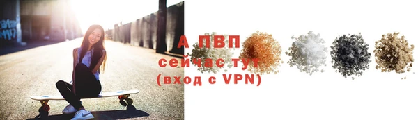 мефедрон VHQ Вязники